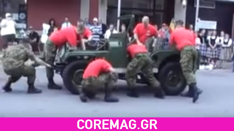 Αποσυναρμολογούν και και συναρμολογούν ένα Jeep σε 4 λεπτά